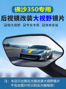 Honda Vfr350 Nss350 Modified Large Vision Rearview Mirror Convex Mirror Ultra Wide Angle Reflective Mirror Motorcycle Accessories
