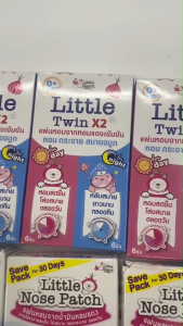 น้ำมันหัวหอมแดง Little nose drop+ฟรีสติ๊กเกอร์ 16ชิ้น /สติ๊กเกอร์หัวหอม little nose patch แผ่นหอมแดง แผ่นแปะหัวหอม แผ่นแปะบรรเทาหวัด บรรจุ 30ชิ้น/1กล่อง