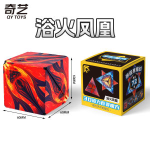 QY TOYS | Magnetic 3D Puzzle Cube