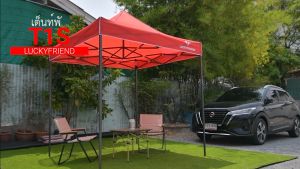 เต็นท์พับรุ่นT1S โครงเหล็กสีดำ มีขนาดให้เลือก 2x2 เมตร+ผ้าใบและเฉพาะผ้าใบอย่างเดียว