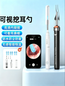 U-CUBE | Bộ dụng cụ vệ sinh tai an toàn cho trẻ em HD Visual kèm nhíp