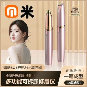 Máy Tỉa Lông Mày Tự Động Sạc Điện Máy Tỉa Lông Mày Điện Tử Cho Nam Và Nữ Thiết Bị Chăm Sóc Cá Nhân Thiết Bị Chăm Sóc Mũi