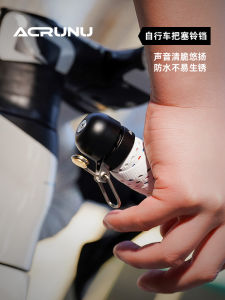 Aerolyn Universal Bicycle Bell Mountain Road Bike Horn Copper Bell Cycling Accessories Single Bike Bell Pure E-commerce Sales