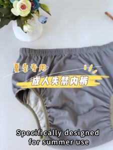 Adult Diapers Leak-Proof Washable Adult Pull-Up Pants Incontinence Sucking Urine Without Leakage Underwear High Absorption Adults Diapers Pants Lampin Dewasa Lampin orang Tua Adjustable Large