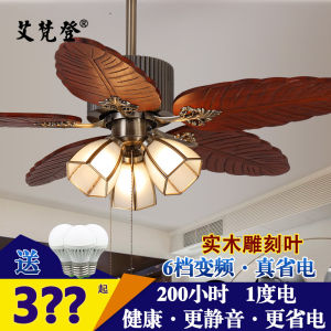 Carved Solid Wood Leaf Frequency Conversion Ceiling Fan Lights Retro Living Room Electric Fan with Light Southeast Asian Restaurant Bedroom American Remote Control