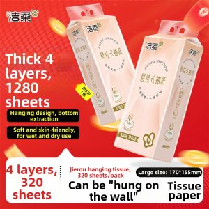 C&S | Hanging 4-Ply Reinforced Toilet Tissue 320 sheets