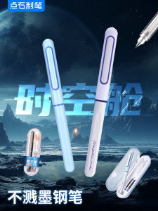 Dianshi Space-Time Cabin Pen for Primary School Students Third Grade Special Men and Women Childrens Word Practice Writing Replaceable Ink Sac Dark Nib Space Capsule Gift Box Fourth Grade Good-looking Fine Nib Large Capacity Dianshi Pen