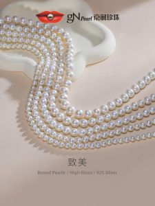 Radiant Strong Freshwater Pearl Necklace