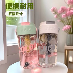 Large Capacity Flower Tea Straw Cup Womens Student Plastic Water Bottle Childrens High Aesthetic Value Tea Water Separation Big Belly Cup