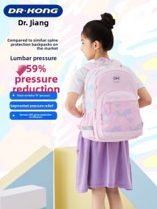 Dr Kong | Load Reducing School Backpack