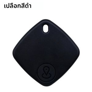 MINI Anti-Lost อุปกรณ์ติดตามบลูทูธทํางานร่วมกับ Apple ค้นหา APP ของฉันสมาร์ทแท็กเด็กสัตว์เลี้ยง GPS Tracker ALARM Reminder Positioner