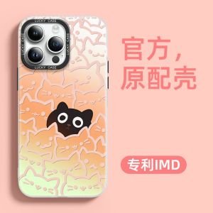 Laser Cut iPhone 16 pro Max Cute Creative Personalized plus Case Anti-Fall Gradient Color Stacked Cat Design for Men And Women