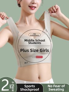 MsPai | Sports Anti-shock Girls Underwear Vest