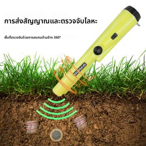 มือถือ GP-Pointer เครื่องตรวจจับโลหะ Pinpointer Professional เครื่องตรวจจับโลหะกันน้ําทองตําแหน่ง Treasure Hunter พร้อม LED