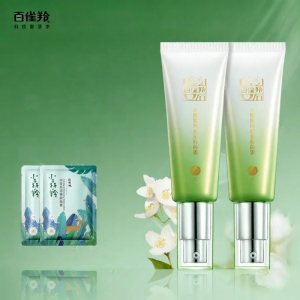 pechoin | Flawless Concealing BB Cream