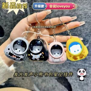 Can Say ILOVEYOU Sound Doll Luminous Bear Schoolbag Pendant Small Night Lamp Starry Sky Backpack Bear Keychain