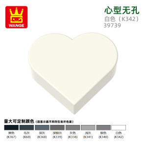 Domestic Wange Toys Small Particle Assembly Educational Heart-Shaped Blocks Compatible with 39739 No Hole Magnetic Building Blocks