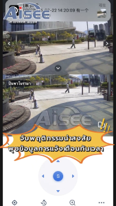กล้องวงจรปิด wifi กล้องวงจรปิดไร้สาย 4K 2 เลนส์ 2 หน้าจอ outdoor dual lens ip camera กล้องวงจรปิดเลนส์คู่ ภาพสี การตรวจจับการเคลื่อนไหว