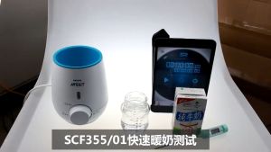 Philips Avent Bottle Warmer Baby Bottle Sterilizers SCF355 Keep Milk Or Food Warm