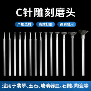 Electric Diamond Sand Grinding Head C Needle Horn Triangle Needle Jade Carving Polishing Needle Emerald Grinding Peeling Window Drilling Tool