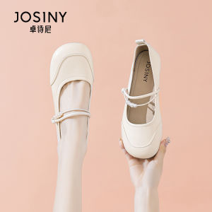 Josiny | Pearl-Adorned Mary Jane Soft Flat Shoes