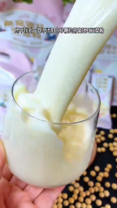 Birds nest silver ear and soy milk powder is a nutritious breakfast quick food that doesnt require cooking. It can be used as a meal replacement for beauty and skin care