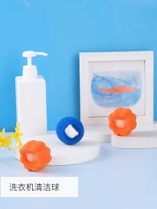 Washing Machine Cleaning Ball/Decontamination Laundry Anti-Tangle/Adsorbing Hair/Sponge Solid Magic Wipe/Bola cucian