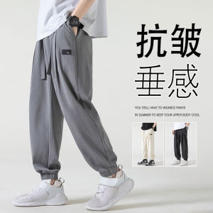 Ice Silk Mens Summer Thin Nine-Piece Cool Feeling Loose Casual Sports Long Pants Straight Leg Elastic Waist Pocket Decorated