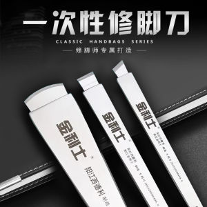 Bộ Dao Cắt Móng Tay Dùng Một Lần Bộ Dụng Cụ Làm Đẹp Móng Tay Chuyên Nghiệp Cho Các Kỹ Thuật Viên Làm Đẹp