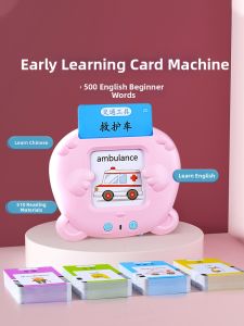 Card Insertable English Word Early Learning Machine
