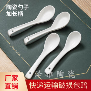 Thìa Gốm Dài Dùng Tại Nhà Thìa Dùng Để Nấu Ăn Bằng Gốm Sứ Cho Nhà Hàng Và Khách Sạn Thìa Dùng Để Nướng Súp Cay