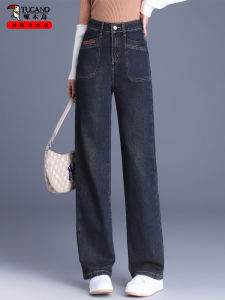 High Waist Wide Leg Jeans Womens Spring New Style Loose Straight Cement Grey Denim Pants TUCANO Casual Pure Color Long Pants