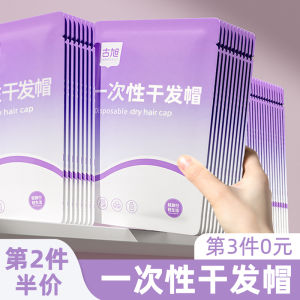 Disposable Dry Hair Cap Super Absorbent Portable Travel Towel Head Wrap Essential Travel Gear Camping Outdoor Activities