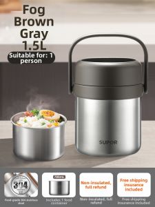 Supor | Portable Insulated Large Capacity Bento Box Stainless Steel
