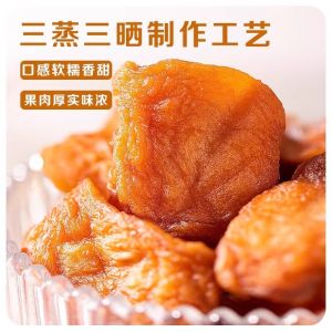Apple Dried Original Flavor Shandong Yantai Specialty No Added Sugar No Additives Triple Steamed And Dried Apple Snacks Small Pack