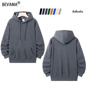 ผู้ชายHoodiesฤดูใบไม้ร่วงฤดูหนาวเสื้อลําลองสีทึบOversizeชายเสื้อกลางแจ้งชายแฟชั่นHoodie Sweatshirt