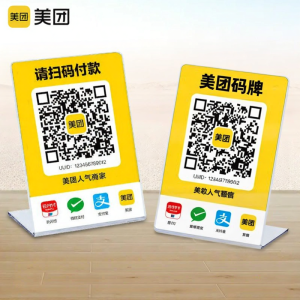 MEITUAN | Anti-Skip Orders Payment Reminder No-Phone Needed Collection Speaker 4G