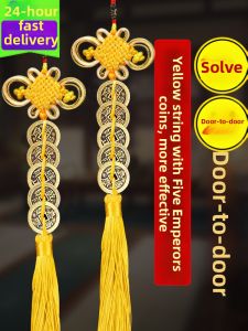 BINYUE | Authentic Ancient Coin Five Emperor Money Strand for Home Decoration