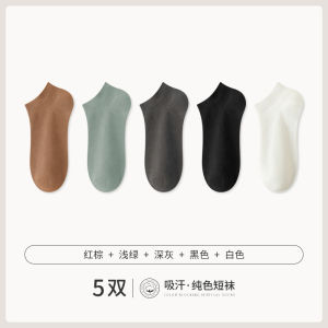 Zhuji Mens Short Cotton Socks Anti-Odor Sweat Absorbent Spring Autumn Sports Summer Black White Trendy Bejirog Polar Fleece