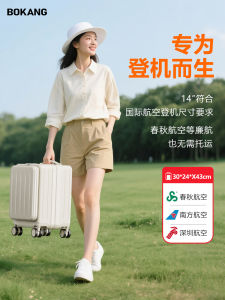 Fashionable Travel Suitcase Handheld Luggage Soft ABS+PC Material Womens Model 14 Inch Carry-On No Check-In Required