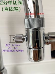 Water Purifier Switching Valve 2 Points 3 Points 2 Points 3 Points 3 Points Single Tube Valve Adapter Shunt Connector Faucet Switch