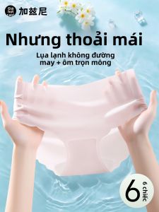JIAZINI | Quần Lót Không Seam Thoáng Khí Chống Khuẩn