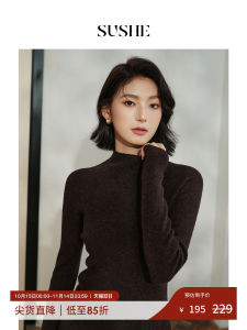 Autumn Winter Womens Slim Fit Pure Wool Knitwear Inner Top