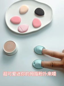 Mini Finger Sponge Puff: A Versatile Wet & Dry Makeup Tool