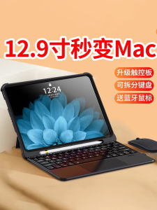 Integrated Bluetooth Keyboard Case for   A2378/A2461/A2379/A2462 Touch Control Tablet Protective Cover with Pen Holder
