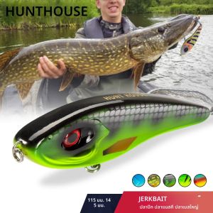 เหยื่อตกปลา Hunthouse Musky Buster Jerkbait ขนาด 115 มม. น้ำหนัก 32 กรัม เหยื่อสั่นสะเทือนแบบจมช้า สำหรับตกปลาทะเล เช่น ปลากะพง ปลาไพค์ รุ่น LW129