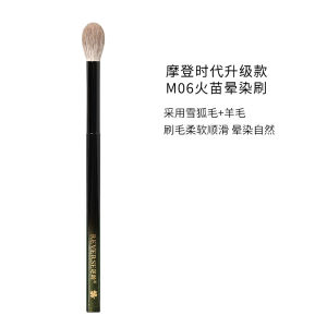 Reverse M06 round Head Blending Brush Wool Makeup Brush Eyeshadow Highlighter Portable Gradient Coloring Brush Cosmetic Tool