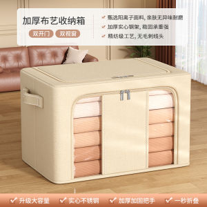 Clothes Storage Box For Home Large Capacity Clothes Wardrobe Dormitory Storage Box Quilt Moving Packing Bag Handy Gadget