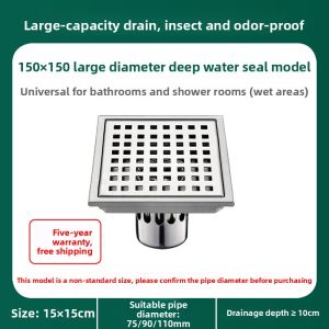 BANGPU | Anti-odor Anti-backflow Floor Drain