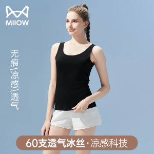 MiiOW Modal Ice Silk Tank Top Womens Thin Summer Underwear White Sleeveless Vest Seamless Comfortable Base Layer Shirt
